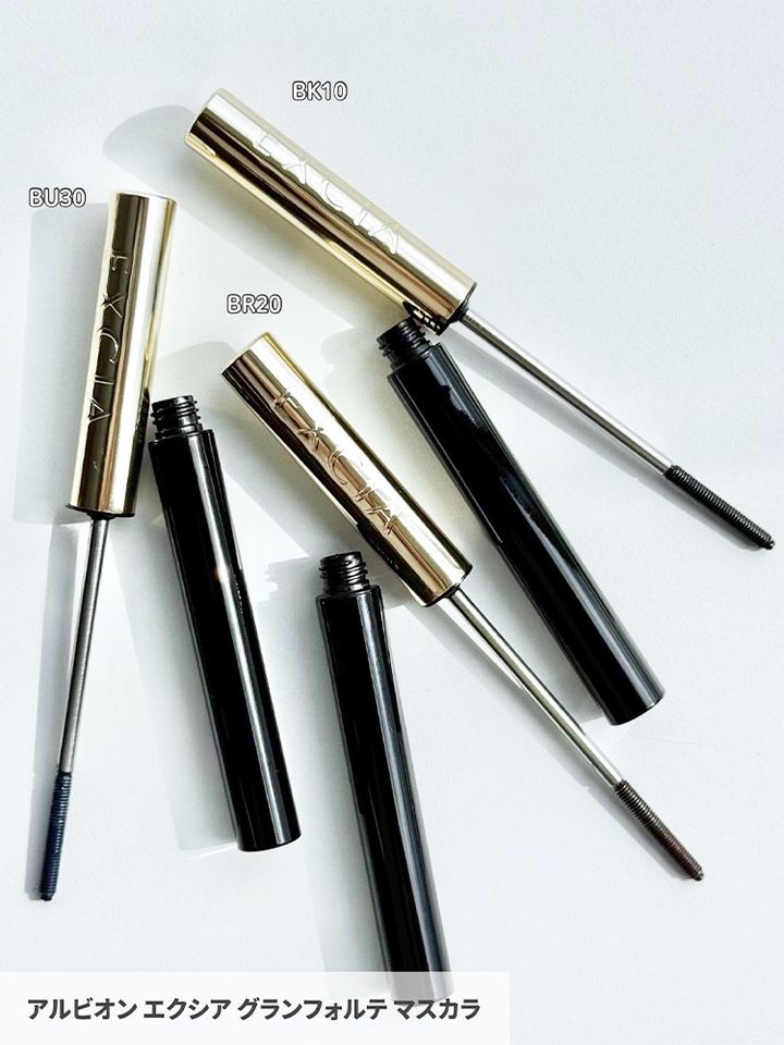 エクシア グランフォルテ マスカラ