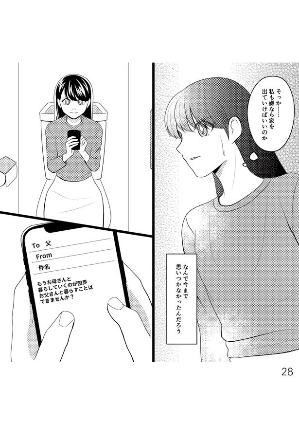 (C)みちか、リアコミ、kanata