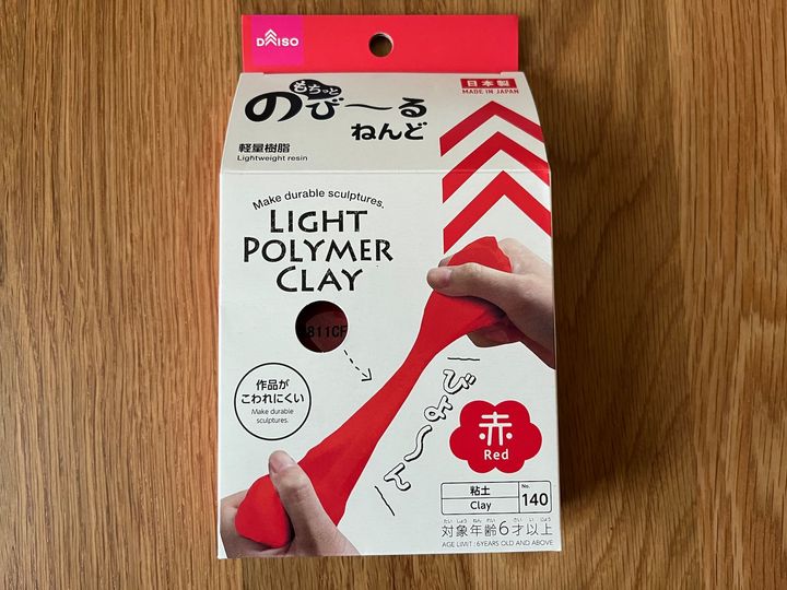 子どもが使いやすい100均粘土はどれ？実際に買って比べてみた！【ダイソー・セリア・キャン★ドゥ】
