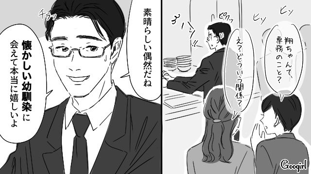 社員食堂で働く幼なじみと偶然再会…「今もカッコイイからすぐにわかったよ！」屈託のない笑顔で話しかけられた話 