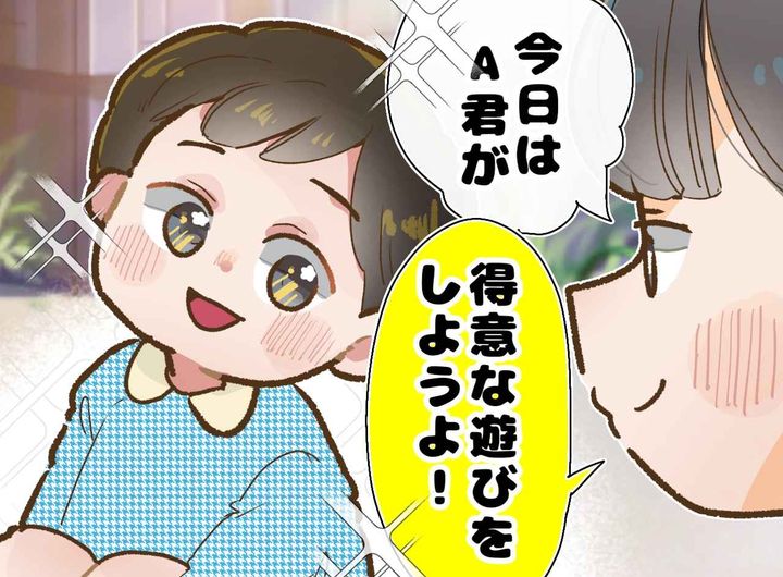 画像: 「幼稚園に行きたくない」毎朝渋っていた発達障害の息子。救ったのは、お友だちの『魔法のひと言』だった