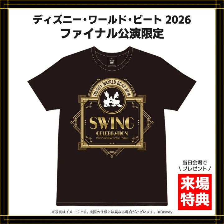 オリジナルグッズ