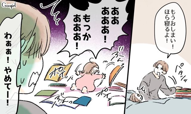 ワンオペ育児で寝かしつけに苦労した夫…妻に押しつけた理想論を思い出し「俺ってめっちゃ最低な父親だわ…」