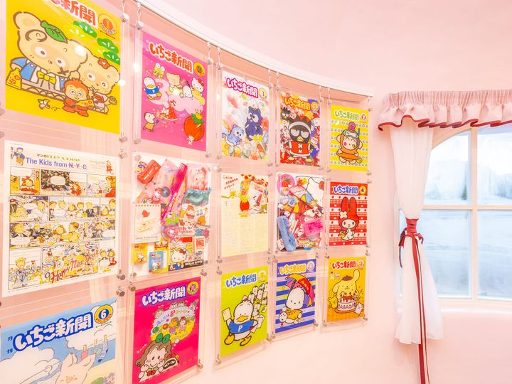 「いちご新聞」の歴史をたどる