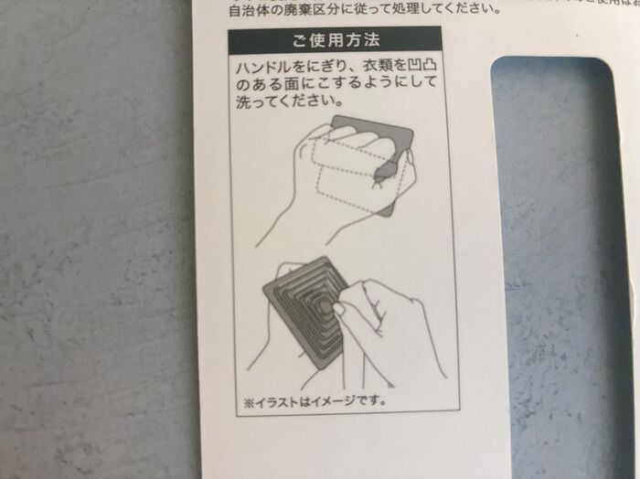 【セリア】こんなにスタイリッシュになるなんて…明治時代からの便利アイテムが令和版に進化しちゃった♡