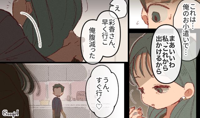 不倫中の母親に料理を作るも拒絶され…泣きながら駄菓子屋のおばあさんに会いに行った小5男子の話