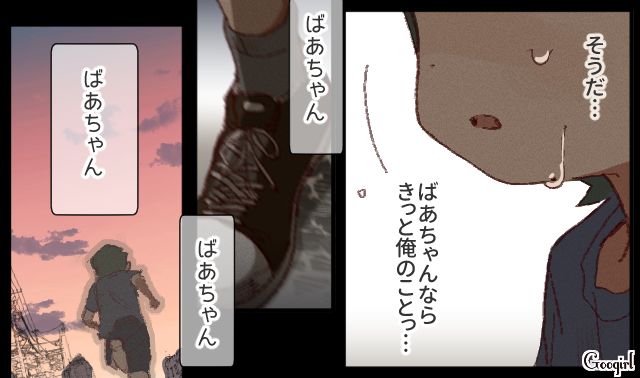 不倫中の母親に料理を作るも拒絶され…泣きながら駄菓子屋のおばあさんに会いに行った小5男子の話