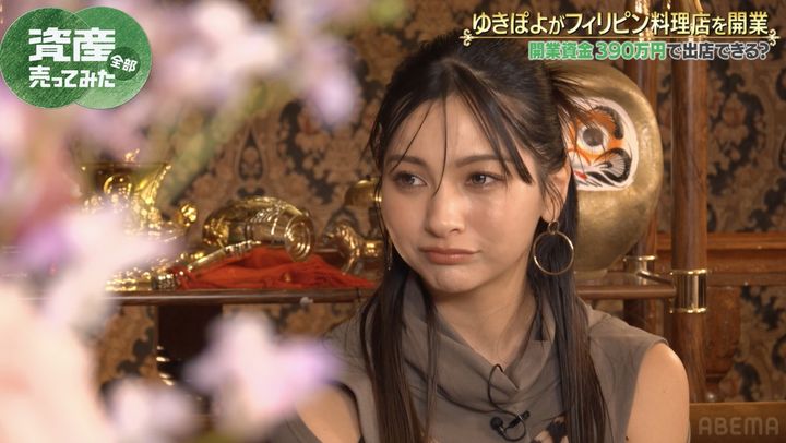 『資産、全部売ってみた』#2より （C）AbemaTV,Inc. width=