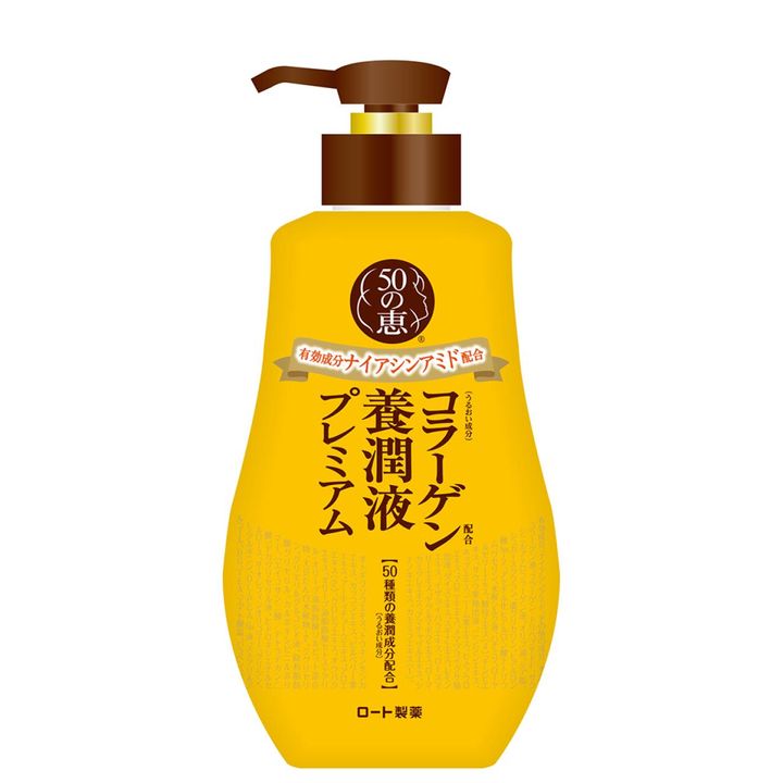 50の恵養潤液プレミアム 230ml 1,661円／ロート製薬