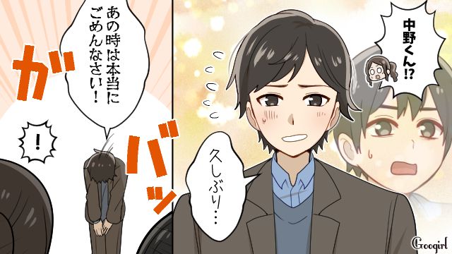 いじめ被害者が同窓会に参加…当時庇い切れず「ずっと後悔してて…」男子から謝罪された話