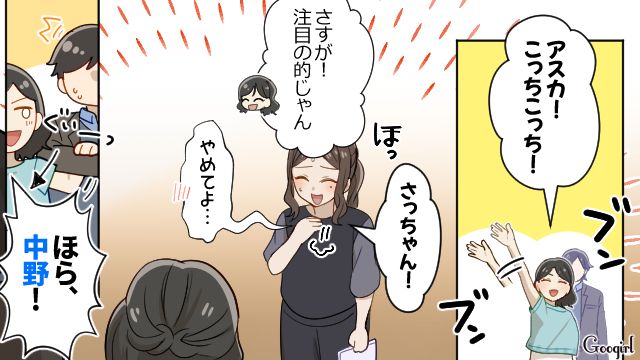 いじめ被害者が同窓会に参加…当時庇い切れず「ずっと後悔してて…」男子から謝罪された話