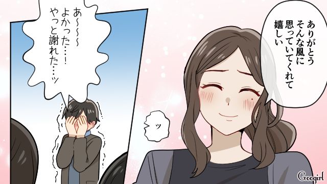 いじめ被害者が同窓会に参加…当時庇い切れず「ずっと後悔してて…」男子から謝罪された話