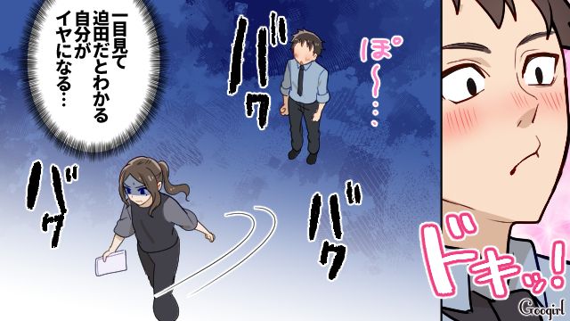 いじめ被害者が同窓会に参加…当時庇い切れず「ずっと後悔してて…」男子から謝罪された話