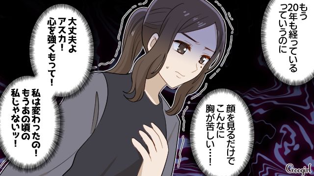 いじめ被害者が同窓会に参加…当時庇い切れず「ずっと後悔してて…」男子から謝罪された話