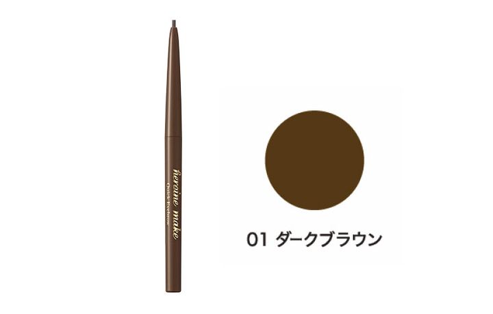 ●01 ダークブラウン