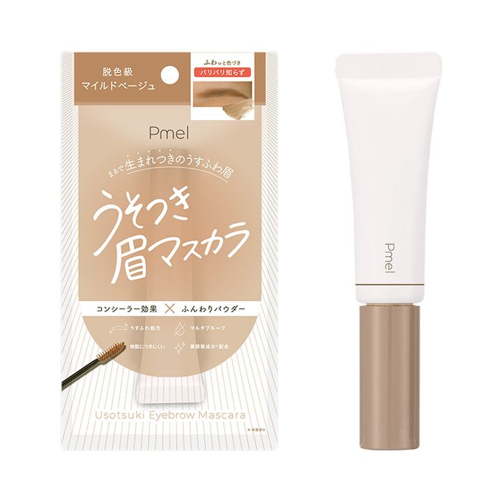 ピメル うそつき眉マスカラ