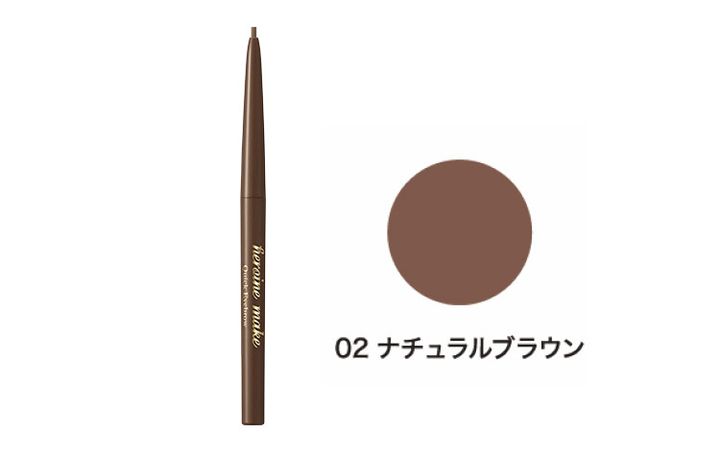 ●02 ナチュラルブラウン