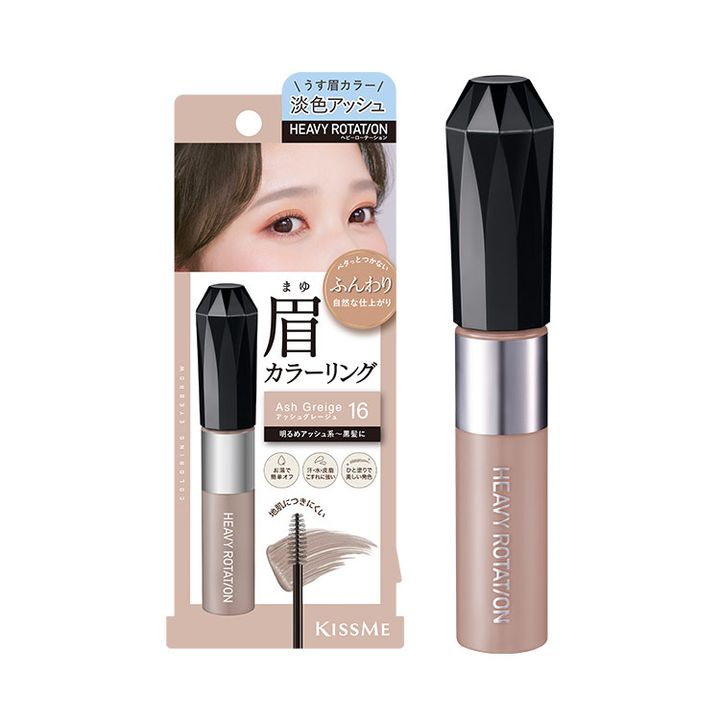 キスミー ヘビーローテーション カラーリングアイブロウＥＸ