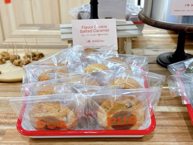 PUG（パグ）いっぴん西通り 塩キャラメル