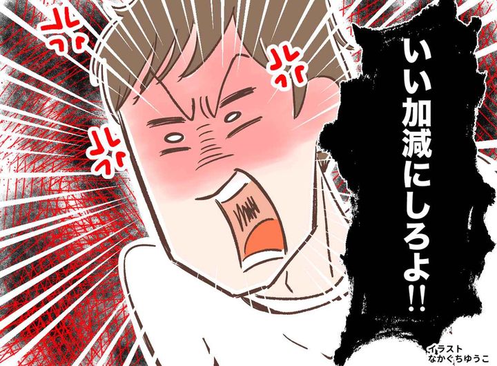 画像: 「掃除しろ！」自分のことを棚に上げ続ける夫 → 息子たちに【週末の大掃除】を強要するも、反撃に遭い！？