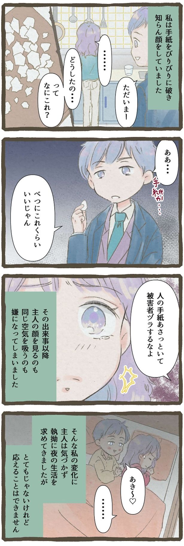 べつにこれくらいいいじゃん （C）にーや／毎日が発見ネット