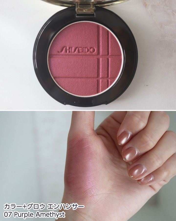 07：Purple Amethyst