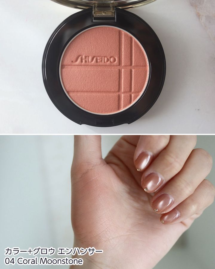 04：Coral Moonstone