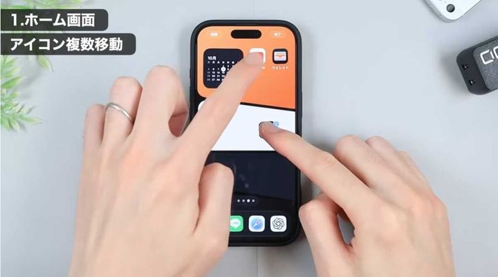 2本の指でスマホをタッチ操作している