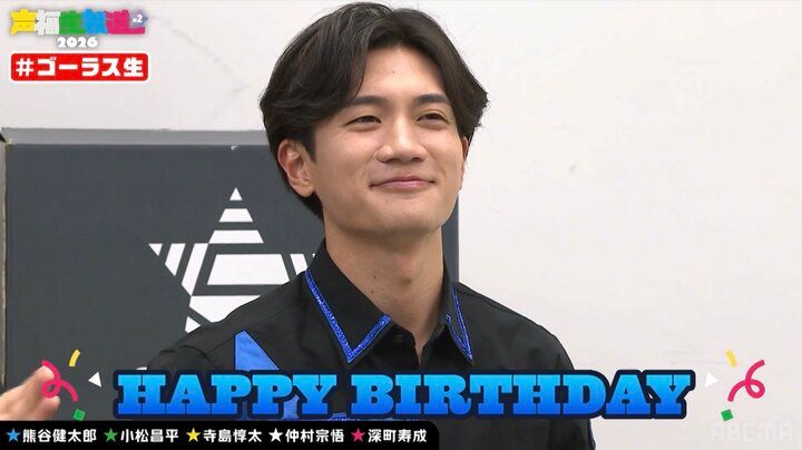 【写真・画像】熊谷健太郎の誕生日当日にプロレス乱舞！GOALOUS5「声福生放送」はツッコミ全開の神回に 1枚目