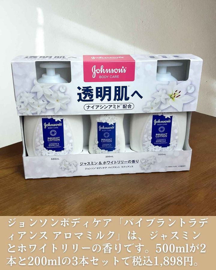 画像1: 出典：Instagram