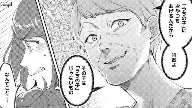 「その子はうちの子じゃないもの」性別で孫差別をする義母の残酷な一言