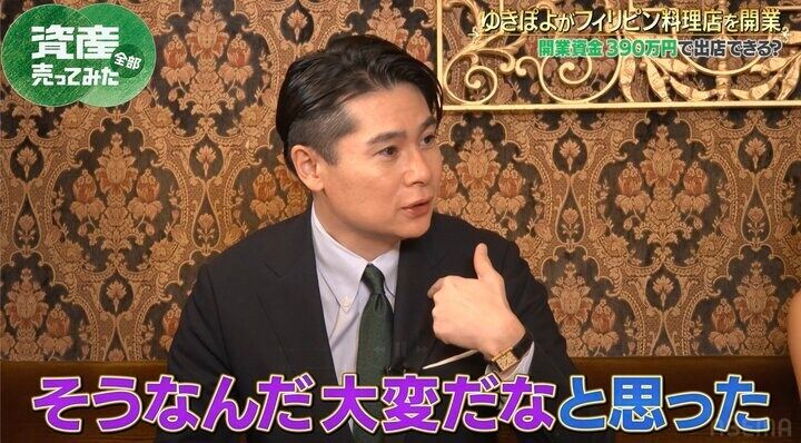 【写真・画像】ゆきぽよ、“知人男性の事件”に巻き込まれ「あんなに干されると思ってなかった」 2枚目