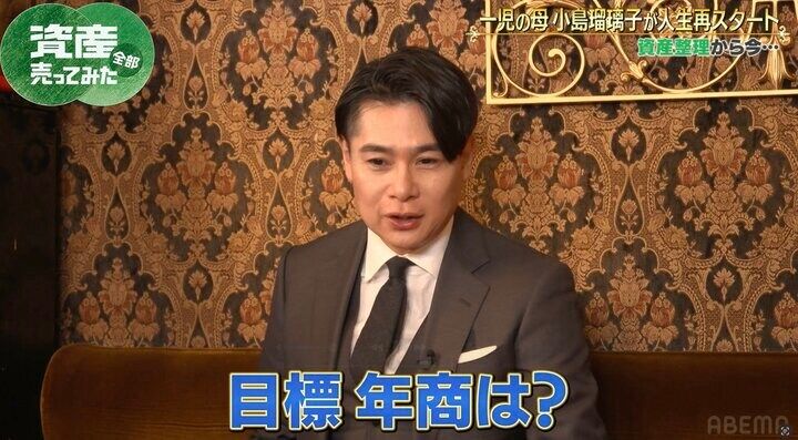 【写真・画像】こじるり「約1年前、すごく辛いことがあった時に救われた」 お茶の新事業で「1000億円目指す」 2枚目