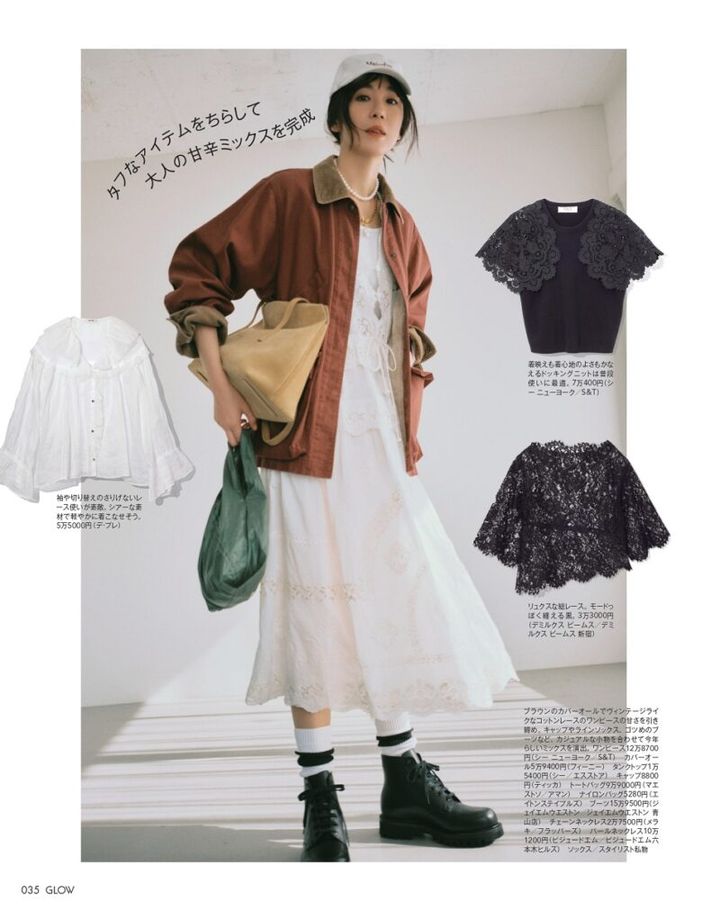 この春着たいときめきアイテム10選