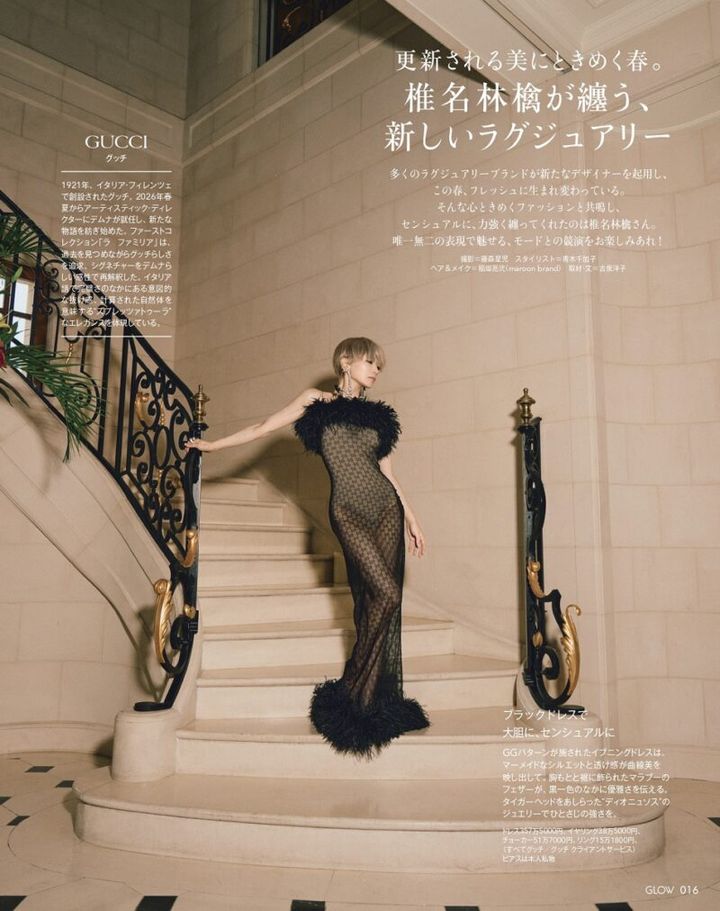 COVER STORY 椎名林檎