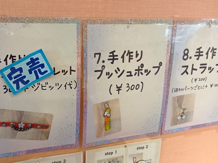 大阪コリアタウンで韓国小旅行気分！ 自分だけのオリジナルボールペン作りに挑戦！