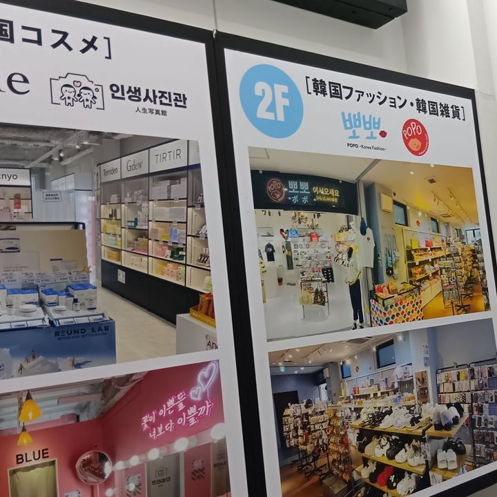 大阪コリアタウンで韓国小旅行気分！ 自分だけのオリジナルボールペン作りに挑戦！