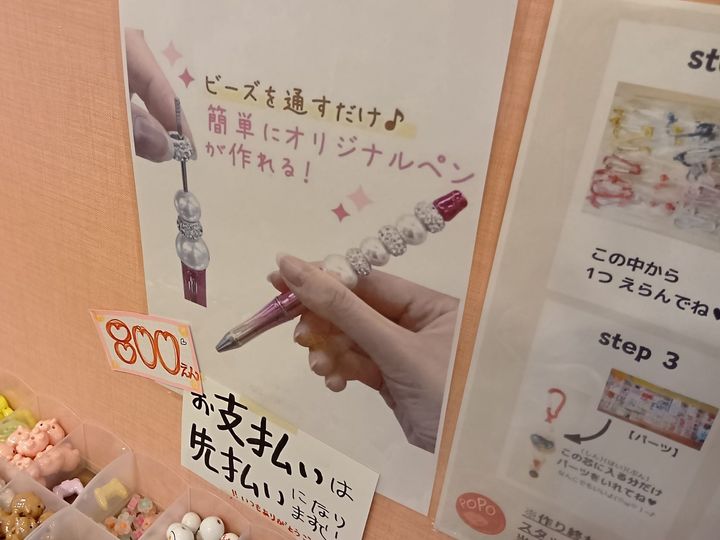大阪コリアタウンで韓国小旅行気分！ 自分だけのオリジナルボールペン作りに挑戦！