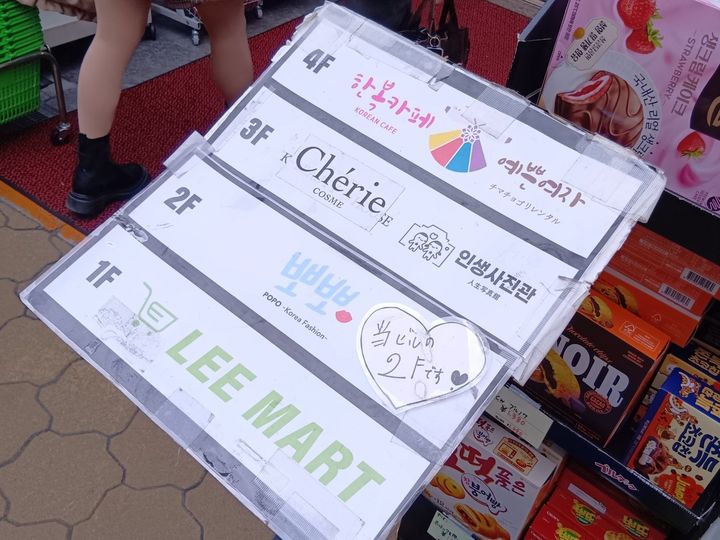 大阪コリアタウンで韓国小旅行気分！ 自分だけのオリジナルボールペン作りに挑戦！