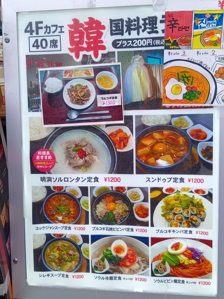 大阪コリアタウンで韓国小旅行気分！ 自分だけのオリジナルボールペン作りに挑戦！