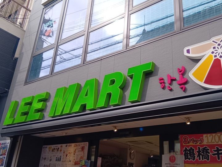 大阪コリアタウンで韓国小旅行気分！ 自分だけのオリジナルボールペン作りに挑戦！