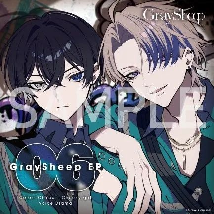 Gray Sheep EP06のジャケットビジュアル