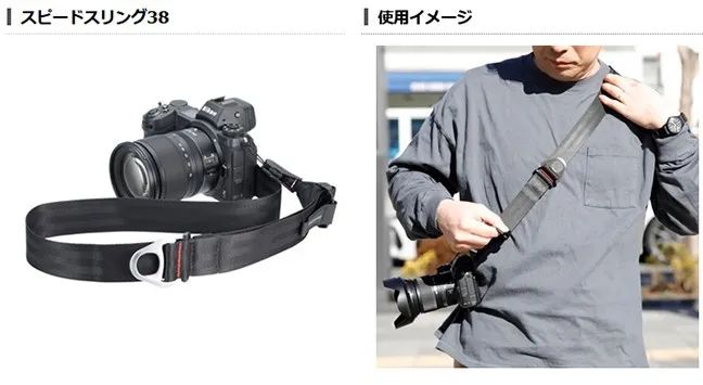 アンチツイストストラップ スピードスリング38の装着イメージ