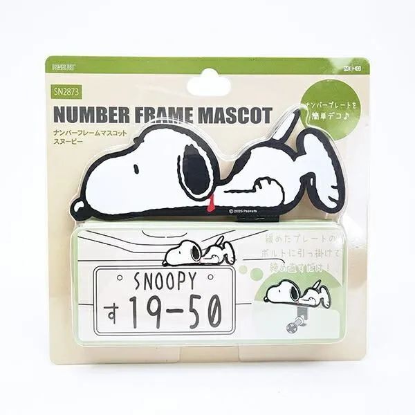 スヌーピーのカーグッズコレクション