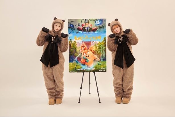 【写真を見る】PUFFYの“モフモフ”ビーバー姿も解禁！ [c]2026 Disney/Pixar. All Rights Reserved.