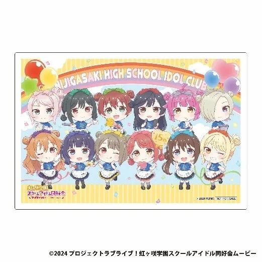 ラブライブ！虹ヶ咲学園スクールアイドル同好会のデフォルメ集合ビジュアル