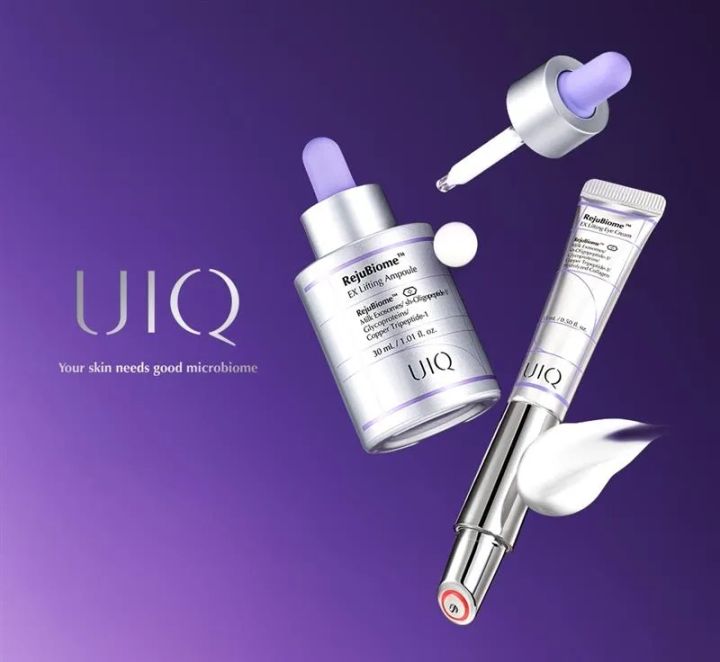 UIQ リジュバイオーム新ラインの告知ビジュアル