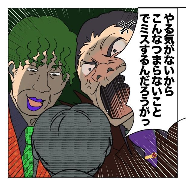 8-2 画像提供：家事しないと死ぬ旦那さん