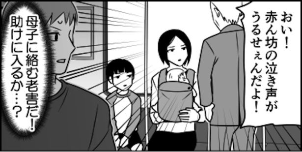 電車で赤ちゃんが泣き始めると「うるせぇんだよ！」と怒鳴られた 画像提供：伊東(@ito_44_3)