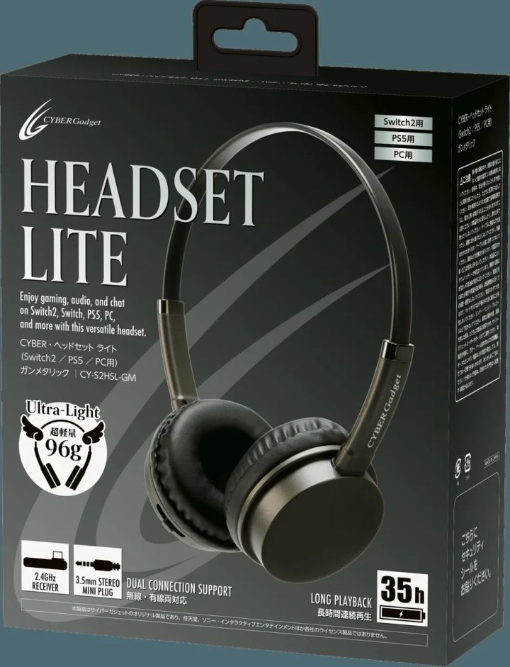 CYBER・ヘッドセット ライト（Switch2／PS5／PC用）製品ビジュアル